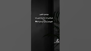 قرآن كريم اكتب شي تؤجر عليه