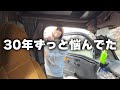 妻のアトピーが酷く痒すぎて眠れない日々に限界が来ました｜デュピクセント治療始めます【30代夫婦vlog】