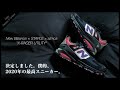 [New Balance×STAPLE×atmos "X-RACER UTILITY"] 今年1番テンション上がったかも… [開封&スニーカーレビュー]