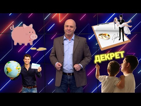 Мужчины в декрете / Семейные долги / Домашние кондитерские