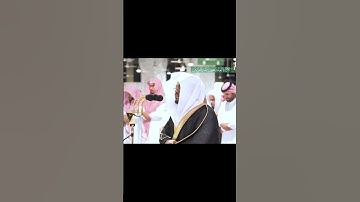 بديع السماوات والأرض ۖ أنى يكون له ولد  ~ تلاوة خاشعة للشيخ ياسر الدوسري التلاوة كاملة بالوصف