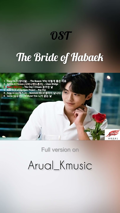 The Bride of Habaek - OST 🎼 @Arual_Kmusic #kdrama #kdramaost #ostkdrama #thebrideofhabaek