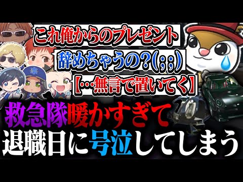 ストグラ 救急隊 鳥野ぎん セット Amazon.co.jp: 鳥野ぎん セット : ホーム＆キッチン