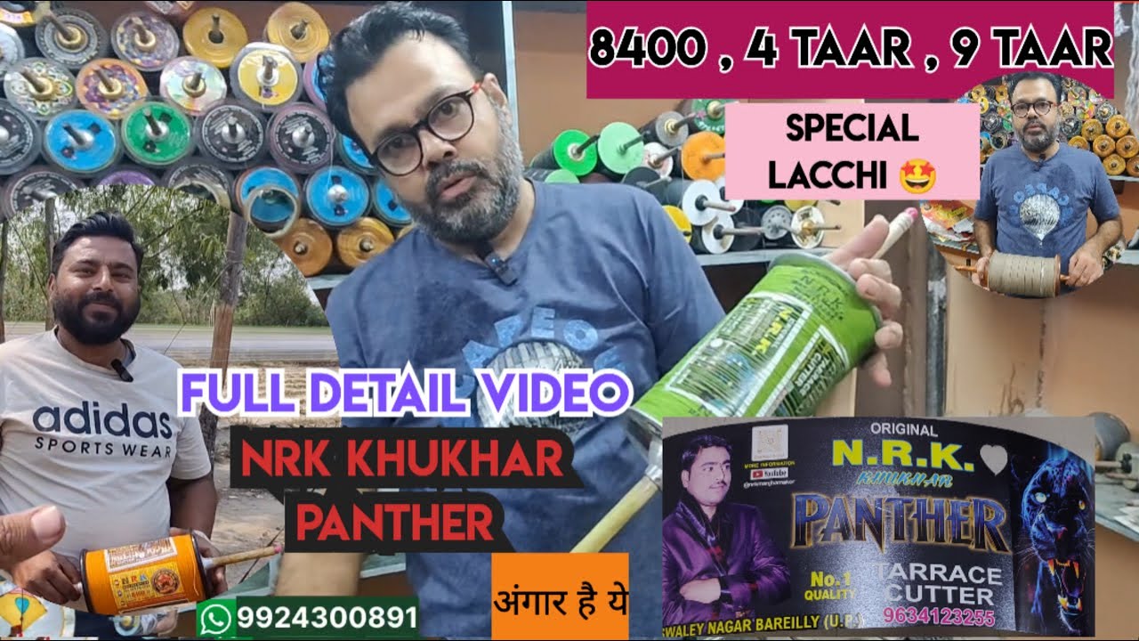 NRK Manjha Maker I Best Bareilly Manjha I Best 8400 Manja I Bareilly Manjha Making I Bareilly Manja