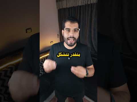 إزاي عالم عربي اخترع مادة بتشرب الهوا وتخزن الغازات وفاز بنوبل في الكيمياء الساينتست  