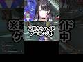 激きもハイドゲーミングに所属するVTuber。 #apex #薬師乃しの #ぱらすと #切り抜き #VTuber #shorts