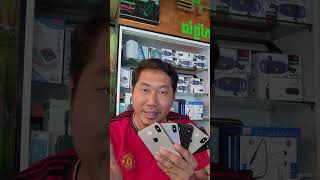 iPhone xs max ស្អាតៗ៩៩% តម្លៃត្រឹមតែ 200 ដុល្លារជាង #ដឹកផ្ញើ២៥ខេត្តក្រុង