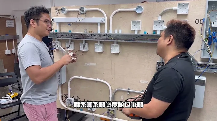 阿昌有無電牌之迷大揭秘 - 天天要聞
