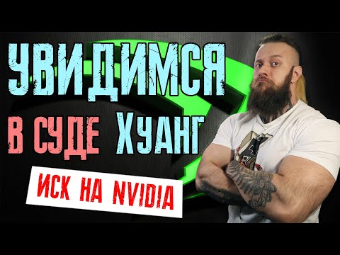 Видео: Вандализмът, садизмът и педофилията са едната страна на монетата