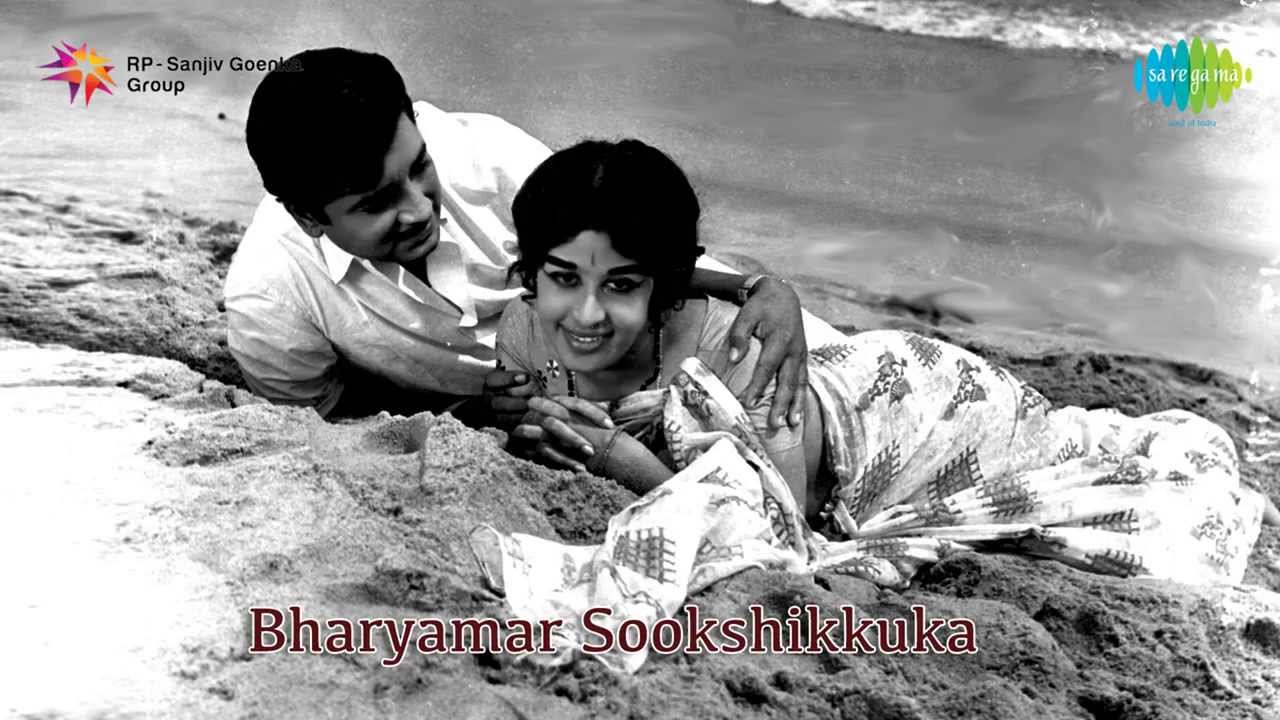 Bharyamar Sookshikkuka | Chandrikayilaliyunnu song - YouTube