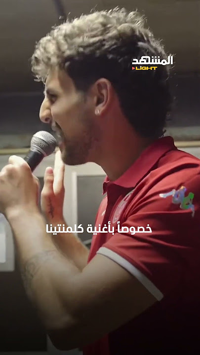 شاكيرا تريد حضور حفل سانت ليفانت!