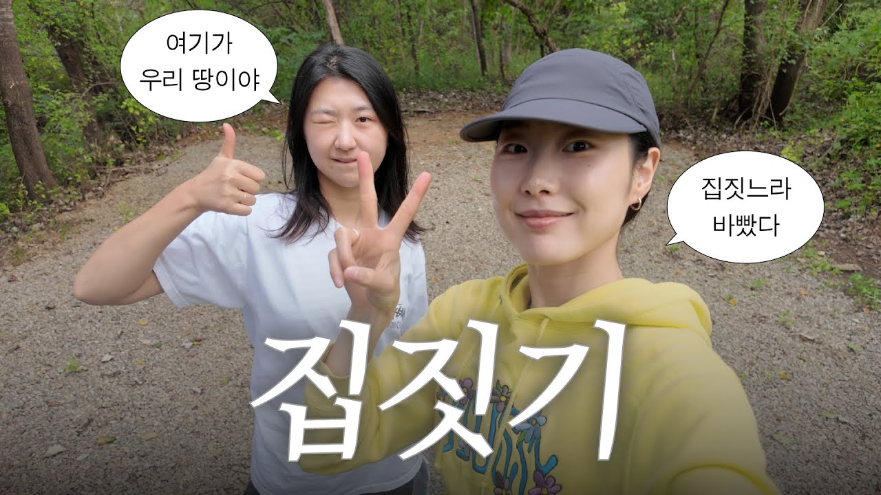 (SUB) 레즈라면 오토캠핑 😎ㅋ