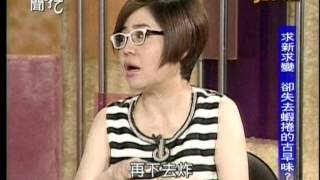 新聞挖挖哇20140611 p55
