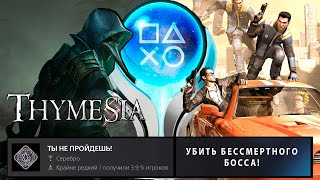 Прохожу 2 РАНДОМНЫЕ игры на 100% достижений