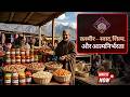 Crafted Treasures from the Soil of Kashmir
