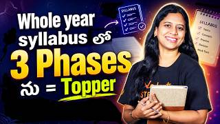 Complete the Whole Year Syllabus in 3 Phase Strategy! 🏆 Topper Blueprint