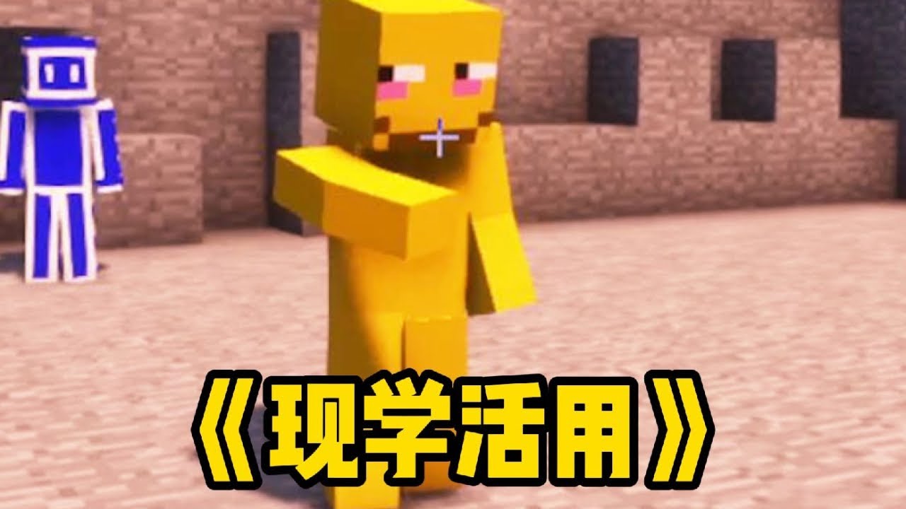 我用变声器把我的好兄弟迷晕了！