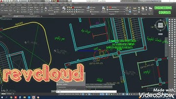 رسم سحابة لتمييز جزء معين من الرسمة revision cloud command in autocad