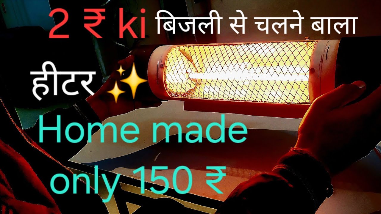 DIY Halogen Heater in PVC Pipe. 