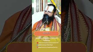 बहू को बेटी नहीं, इससे भी बढ़कर मानो #ramayan #jaishriram