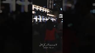 غمضت عيني عن سواليف بالي تصميم Mp3