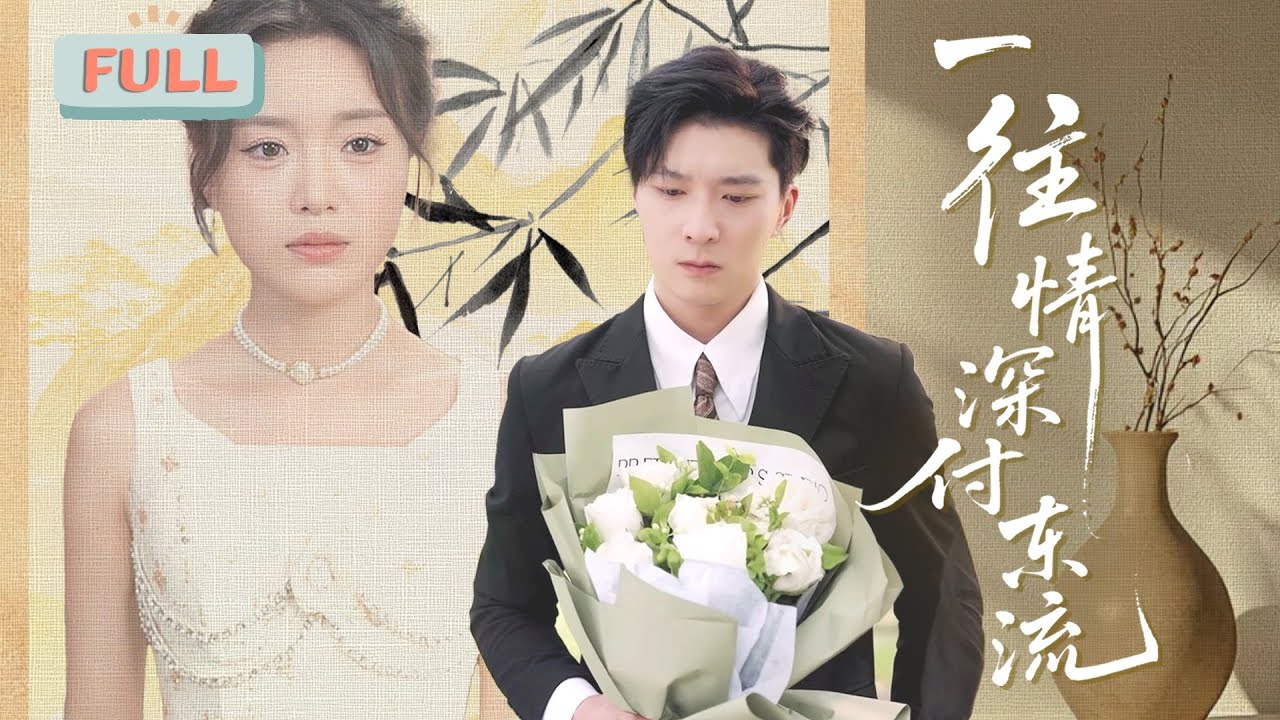 預知災難的少女：厄運還是天賦？