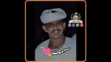 جديد الفنان عبدالله علي وددارالزين بعدك بكاني حالات واتس 2023 