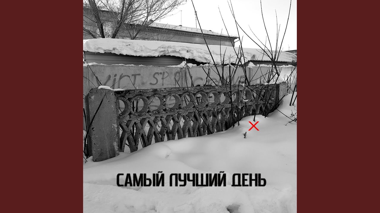 Guarda Ты говоришь, что я пьяный su YouTube