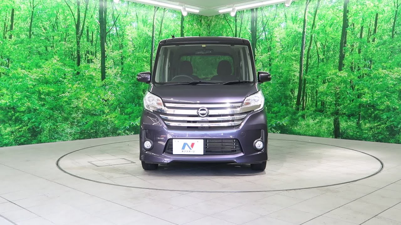日産 デイズルークス ハイウェイスター X Gパッケージ - YouTube