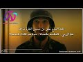 اغنية التمساح جليل من مسلسل الحفرة مترجمة للعربي كاملة    