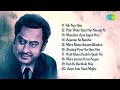 100 Sad Songs of Kishore Kumar | किशोर कुमार के सैड सांग्स | Tere Bina Zindagi Se | O Saathi Re Mp3 Song