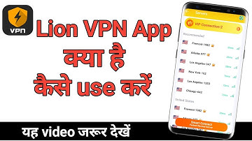 Lion VPN App Kaise Use Kare | How to use lion vpn app | Lion VPN App Use in Hindi | lion vpn app
