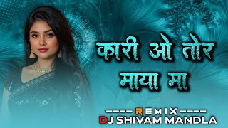 Kari O Tor Maya Ma || Insta Trending Cg Song || Mandla Mix || Dj Shivam Mandla 