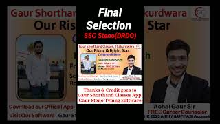 SSC Steno 2025 Selected result || Gaur Shorthand Classes App || Gaur Steno Typing Software
