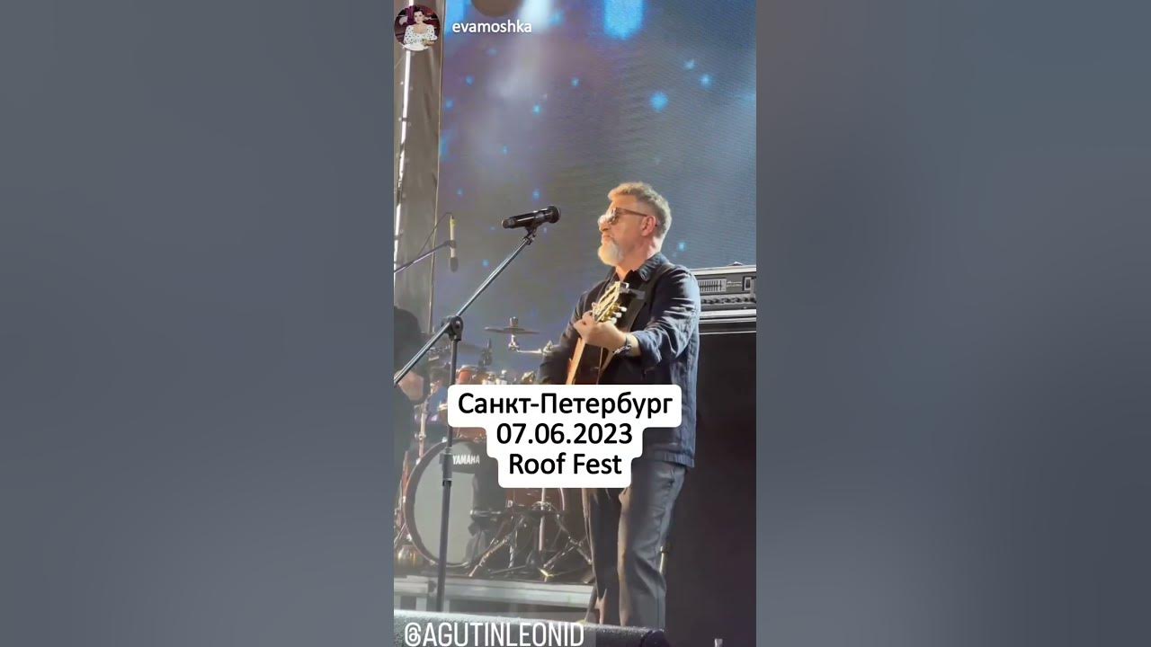 Агутин концерты 2024. Агутин концерт. Агутин концерт. 03 крокус. Сколько было на концерте агутина лужники.