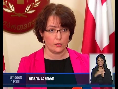 რიგის სამიტი - შეფასებები თბილისში