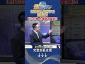 關稅與經濟影響