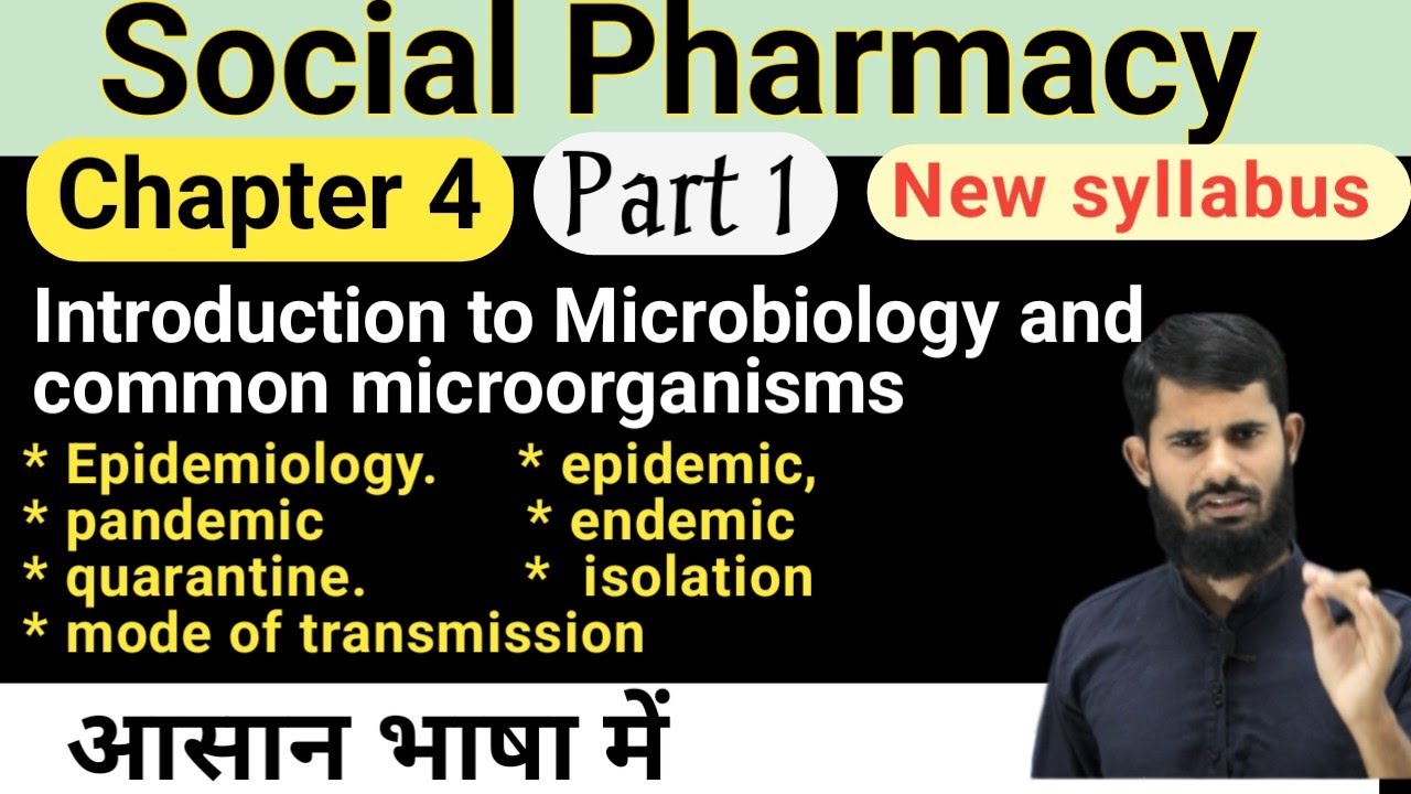 Introduction Of Microbiology and Commom Micro-Organism ll Social Pharmacy Chapter 4 Part 1