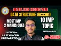 Data Structure AKTU | Most Important 2 Marks | DSA Oneshot | DSA Important Topic | CAMPUS CIRCUIT