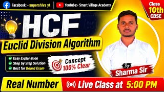 🔥 Euclid Division Algorithm – The Secret Behind Finding HCF! 🔢✨#EuclidDivisionAlgorithm