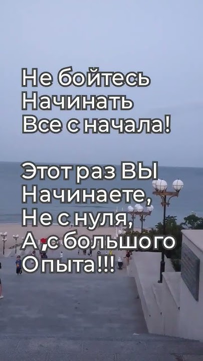 Опыт сын ошибок трудных #shortvideo - YouTube
