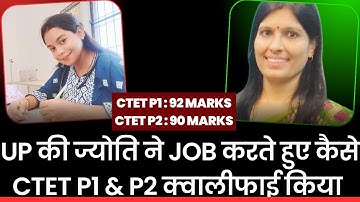 𝐂𝐓𝐄𝐓 𝐑𝐄𝐒𝐔𝐋𝐓 | 𝐂𝐓𝐄𝐓 𝐐𝐔𝐀𝐋𝐈𝐅𝐘 𝐊𝐀𝐈𝐒𝐄 𝐊𝐀𝐑𝐄 | 𝐂𝐓𝐄𝐓 𝟐𝟎𝟐𝟔 𝐊𝐀𝐈𝐒𝐄 𝐏𝐀𝐒𝐒 𝐊𝐀𝐑𝐄𝐍 | 𝐇𝐎𝐖 𝐓𝐎 𝐂𝐑𝐀𝐂𝐊 𝐂𝐓𝐄𝐓 𝐁𝐘 𝐒𝐖𝐄𝐄𝐓𝐘 𝐌𝐀𝐌