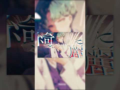 プロポーズ / ぴくと【歌ってみた】