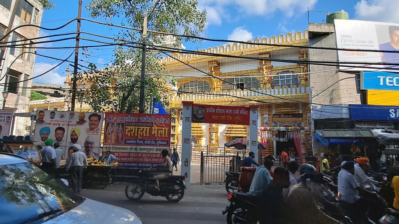 Sheetla Mata Mandir Hindu Temple Ludhiana YouTube