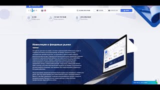 СКАМ!!! #Leton. Leton - пассив от 5 до 8% в день.
