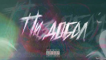 Hikiray - Shinigami (Edited by AvelLit)