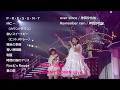 松田聖子 2010-2011 Countdown Live / ever since~Remember rain/神田沙也加 ~ P・R・E・S・E・N・T ~ カウントダウン ~ ヒットメドレー /