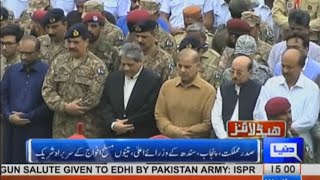 Download lagu Dunya News Headlines 3 PM - 9 July 2016 | Dunya News
