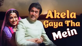 Akela A Tha Main Rajput Movie Song Rajesh Khanna Hema Malini Kishore Kumar Superhit Songs