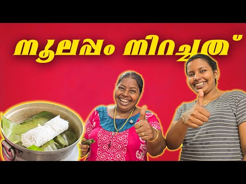SUNDAY BREAKFAST അടിപൊളിയായി | technosmom #vlog #breakfast